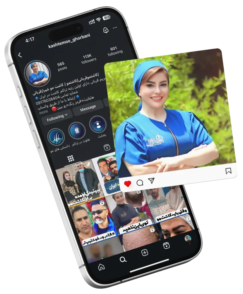 پیج اینستاگرام